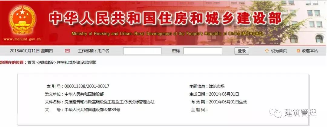 不再強(qiáng)制要求監(jiān)理！符合條件即可不聘用，試行政府購買服務(wù)委托監(jiān)理