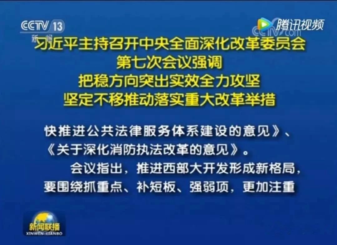 政府取消100米以下建筑消防驗收，取消消防安全評估機構(gòu)資質(zhì)許可制度！